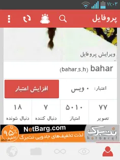 اخ جووون