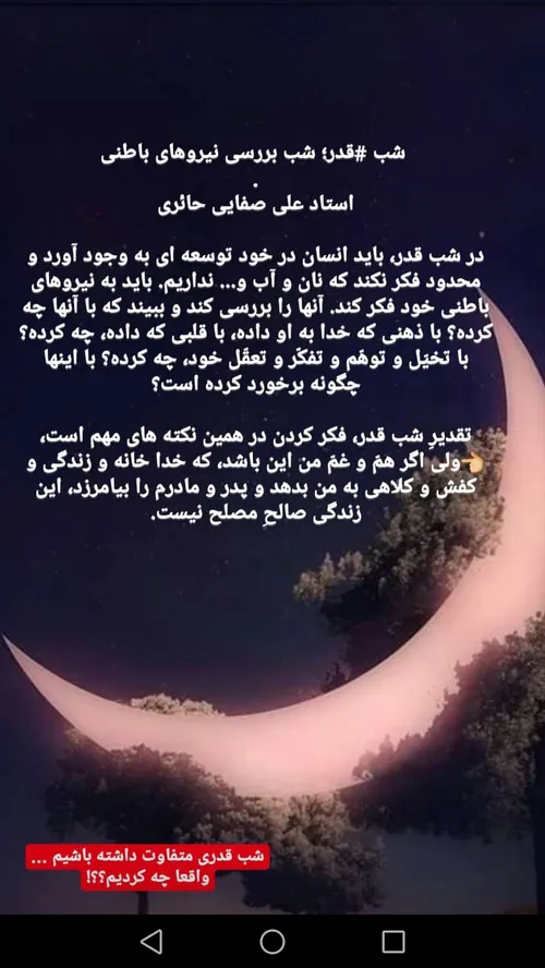 مذهبی yaallah1372 29314274 - عکس ویسگون