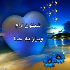 هر چی خوبیه برا دوستام ارزو میکنم