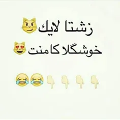 هههههههه