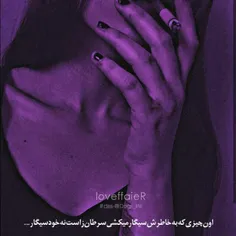 عکس نوشته zahra._.16 24054551