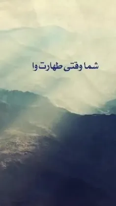 ✨ امام عسکری علیه السلام فرمودند :