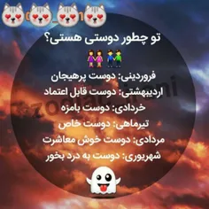 #عکس_نوشته👌