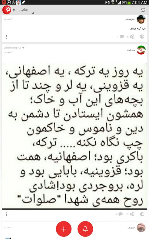 اگه چیزی ازش فهمیدی ب منم بگو!