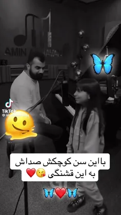 چقدر قشنگ میخونه....