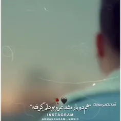 سلامتی هرچی باعشفه