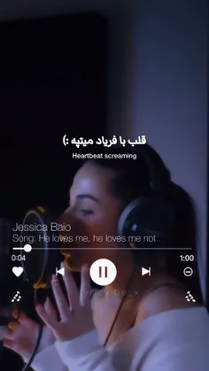 قلب با فریاد میتپه 🖤