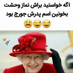 ملکه#