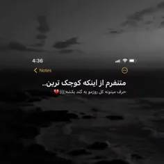 متنفرممممممممممممممممممم