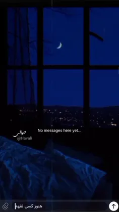 شب همگی به خیر و نیکی😞😪