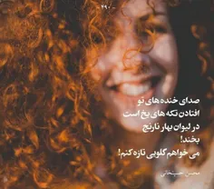 #محسن_حسینخانی #بهاره🌸 #عکس_نوشته