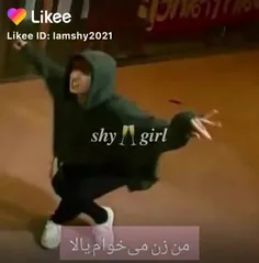 بچم زن میخواد 😂😂😂💜