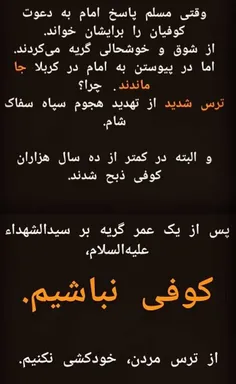 حاج آقا کاشانی 