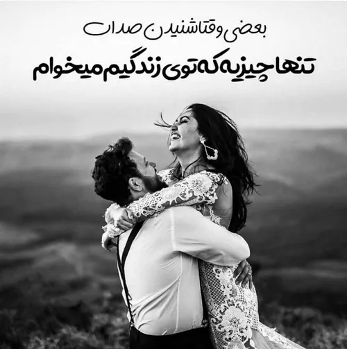 عکس نوشته keramatandimeshki 25629180 - عکس ویسگون