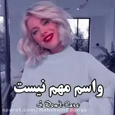 اینم برا بعضیا  😂