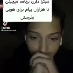 لطفا پخش کنید😣 باید به دست کمپانی برسه