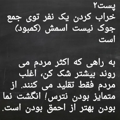 بله