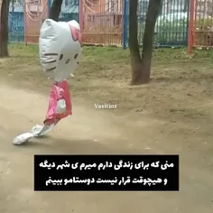 بچها دلم براتون تنگ میشه:)