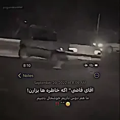 ماهم دوس داریم خوشحال شیم:(