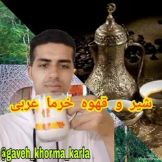شیر و قهوه خرما عربی یخ و تگر