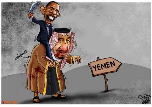 هشدار نیروی دریایی ارتش یمن به عربستان