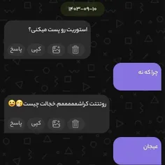 ناشناس