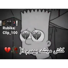 اخی الاهیییییییی♥😔