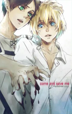 #erearu😟 😭  #eremin😔 😳 😍  #Eren_jaeger🍃  #armin_arlert🌊  