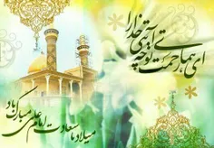 ولادت امام علی و روز پدر مبارک