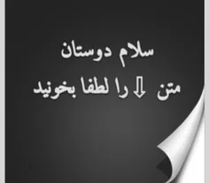 سلام دوستان کسی عکس درباره ماه خرداد داره بگه زیر این پست