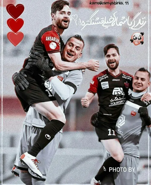 پرسپولیس