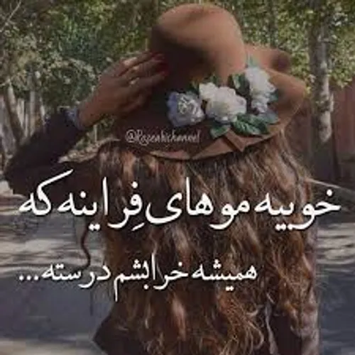 عاشقانه ها hasti.amz 27711465 - عکس ویسگون