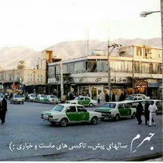 اینم جهرم 