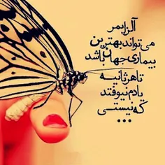 عاشقانه ها asks 12575662