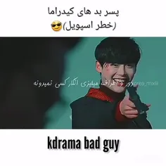 ازون سانسور قشنگا زدم وسطش😎