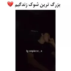 وات😳؟