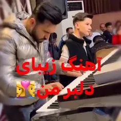 ای جانم چه قشنگ خونده❤️❤️❤️❤️❤️❤️❤️