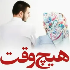 سلام بزرگوار🌷