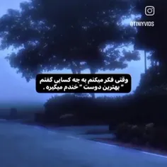 بازم ازینا