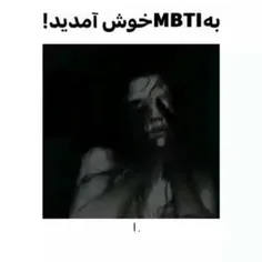 به MBTI خوش آمدید💜💚💙💛