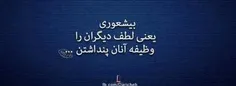 متن جالب