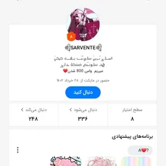 بچه ها این م.... گزارشش بدین