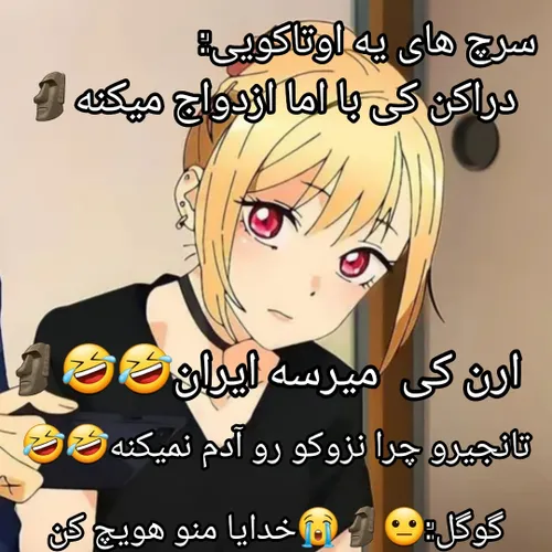 الحقققققق🗿🤣🤣🤣🤣🤣