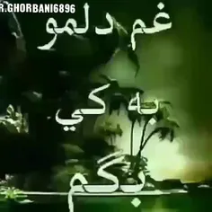 خسته وداغونم خداااا