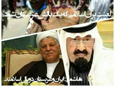 #مرگ_بر_ال_سعود