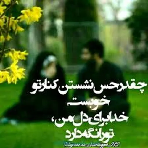 عاشقانه خاص جذاب زیبا من کنت مولا فهذا علی مولا