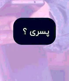 نووو گلم هر کی هستی کامنت بزار بدونم