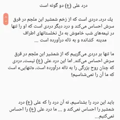 دکتر علی شریعتی