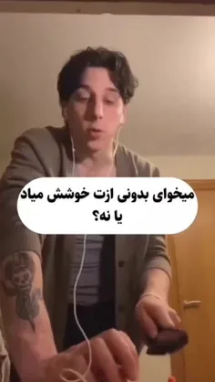 وایی دارم جرر میخورممم🤣🤣🤣🤣😔😔