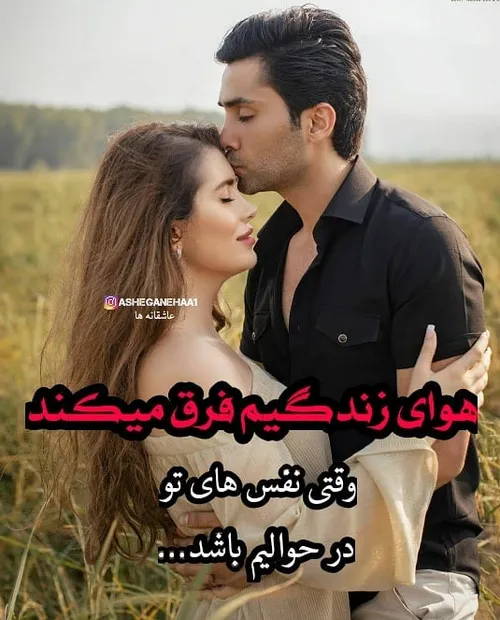 عکس نوشته عاشقانه جـمیـݪ رائـع روعــہ ابــداع خاص قشنگ هن